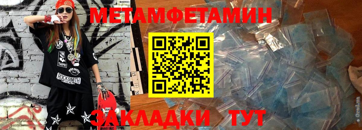 Кемерово  НБОМе  COCAIN  Меф МЯУ МЯУ   Вход с VPN  Канабис  Гашиш  Cocaine 