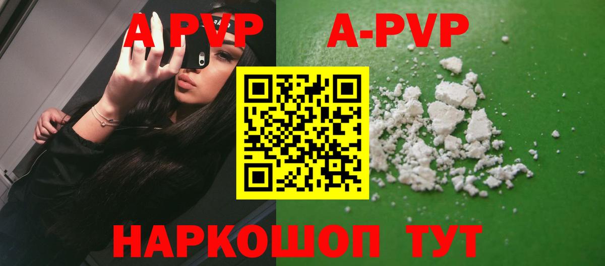 А ПВП СК КРИС Кемерово