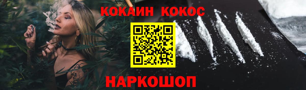 COCAIN Эквадор  Вход с VPN  Кемерово  КОКАИН Колумбийский 