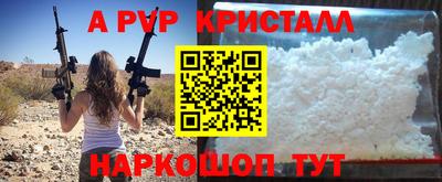 метамфетамин Кандалакша