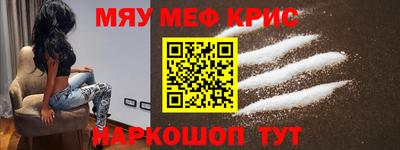 метамфетамин Кандалакша