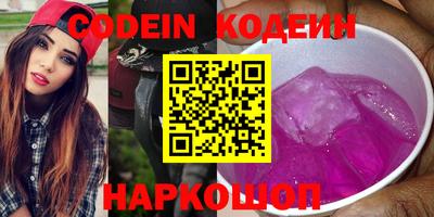 первитин Камышлов