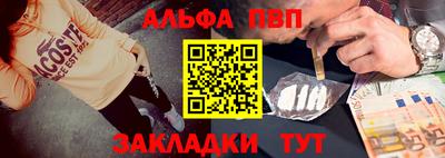 первитин Камышлов