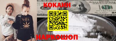 метамфетамин Кандалакша