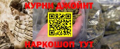 метамфетамин Кандалакша