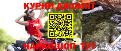 первитин Камышлов
