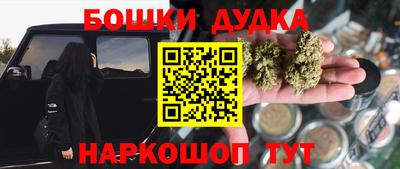 метамфетамин Кандалакша