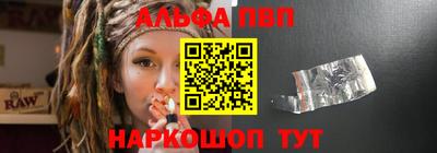 первитин Камышлов