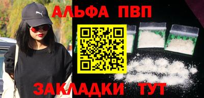 метамфетамин Кандалакша