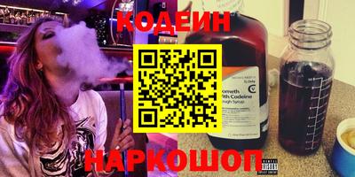 первитин Камышлов