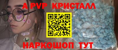 метамфетамин Кандалакша