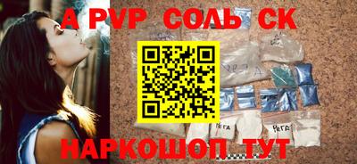 метамфетамин Кандалакша