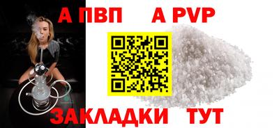 дурь Канаш
