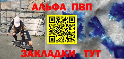 метамфетамин Кандалакша