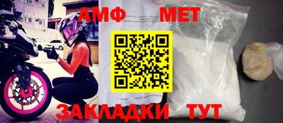 первитин Камышлов