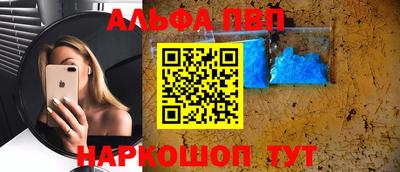 первитин Камышлов