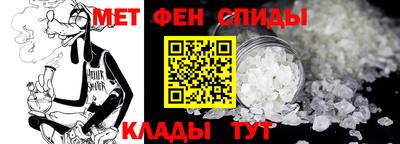 первитин Камышлов
