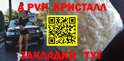 первитин Камышлов