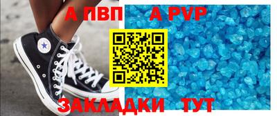 первитин Камышлов