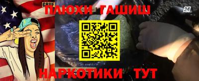 первитин Камышлов