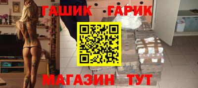 дурь Канаш