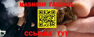 первитин Камышлов
