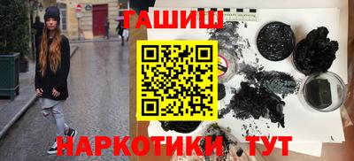 метамфетамин Кандалакша