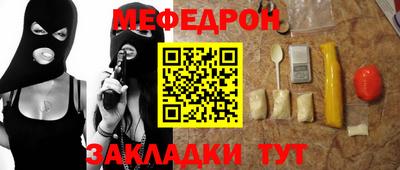 метамфетамин Кандалакша