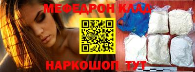 метамфетамин Кандалакша