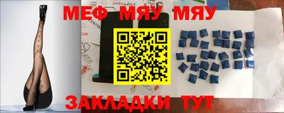 метамфетамин Кандалакша