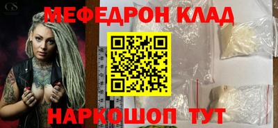 первитин Камышлов