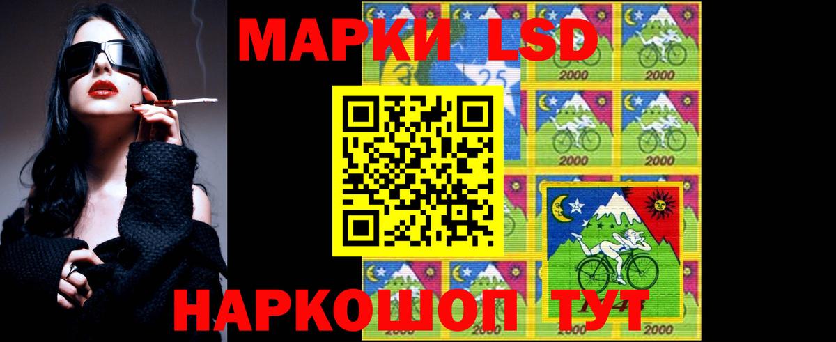 Кемерово  Лсд 25 экстази кислота  ЛСД экстази ecstasy  Вход с VPN 