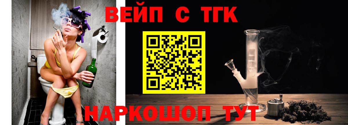 ТГК Wax Кемерово