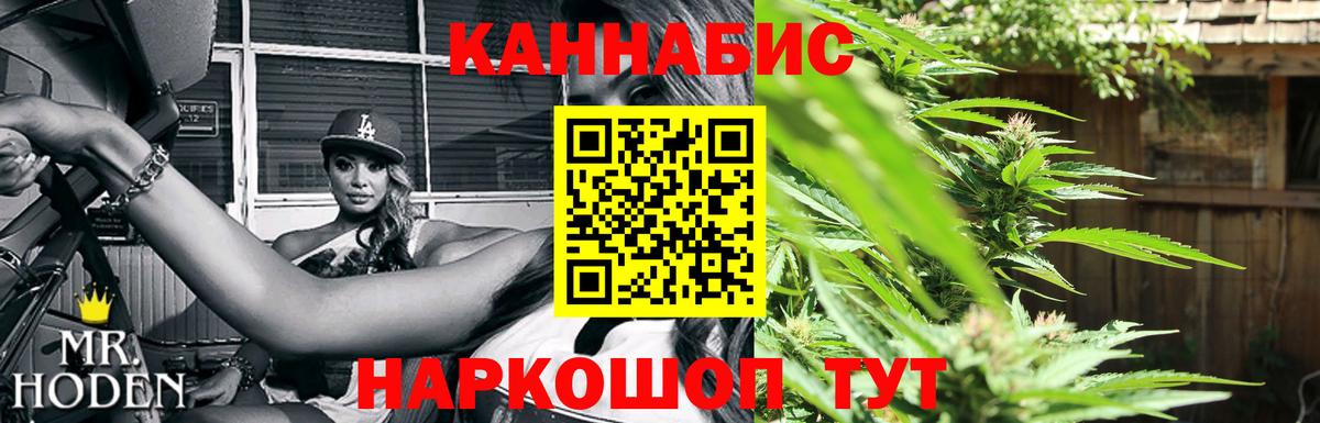 Марихуана Amnesia  Бошки Шишки план  Бошки марихуана тримм  Кемерово  Вход с VPN 